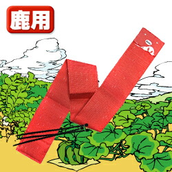 亥旦停止 鹿用 100枚 鹿 対策 グッズ