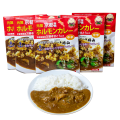 ホルモンカレー【５食セット】