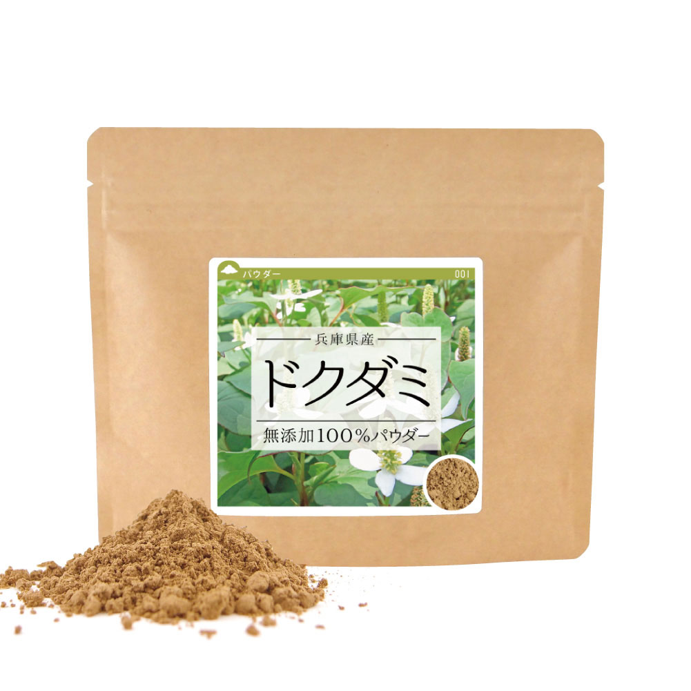 ドクダミ無添加100%パウダー【200g(100g×2個)】 | 健康・野草茶センター ドクダミ無添加100%パウダー【200g(100g×2個)】 | 健康・野草茶センター
