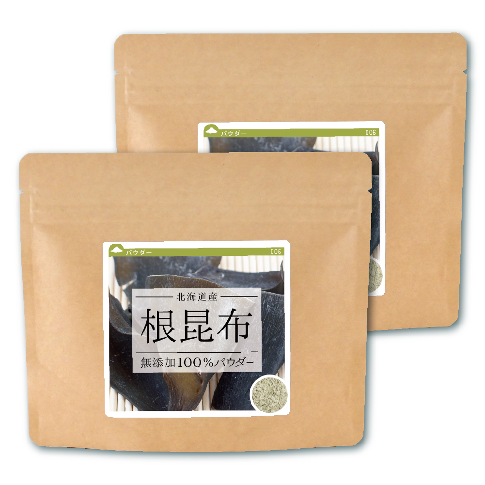 根昆布(北海道産)純度100%パウダー【240g(120g×2個)】【ネコポス可】