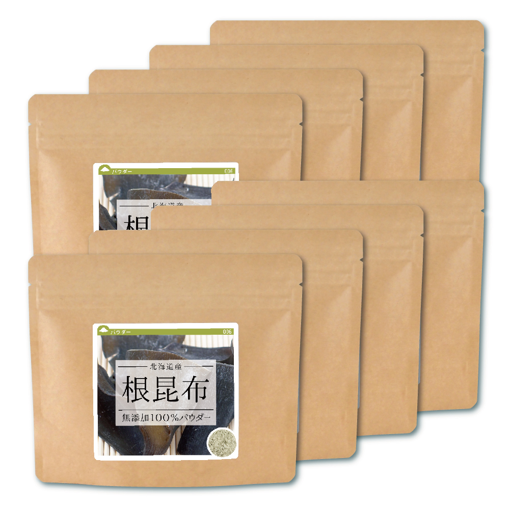 根昆布(北海道産)純度100%パウダー【960g(120g×8個)】