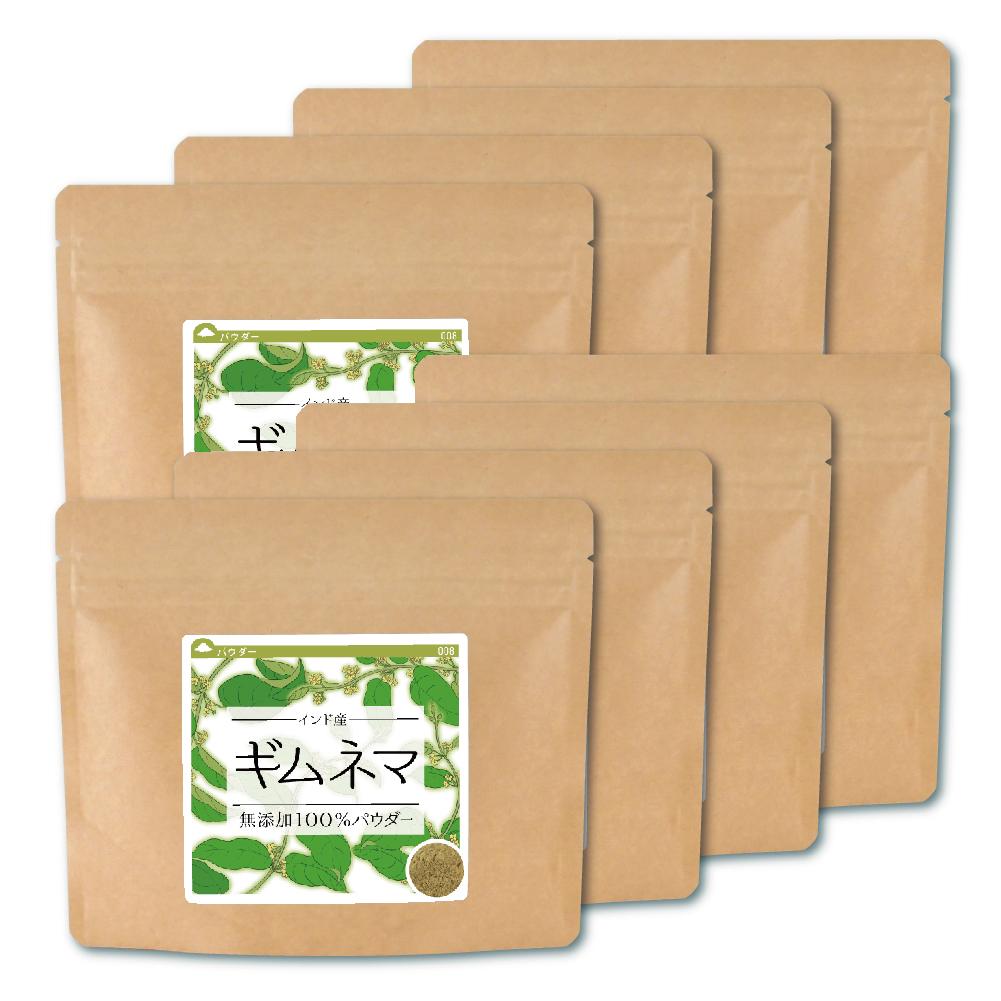 ギムネマシルベスタ(インド産)純度100%パウダー【800g(100g×8個)】
