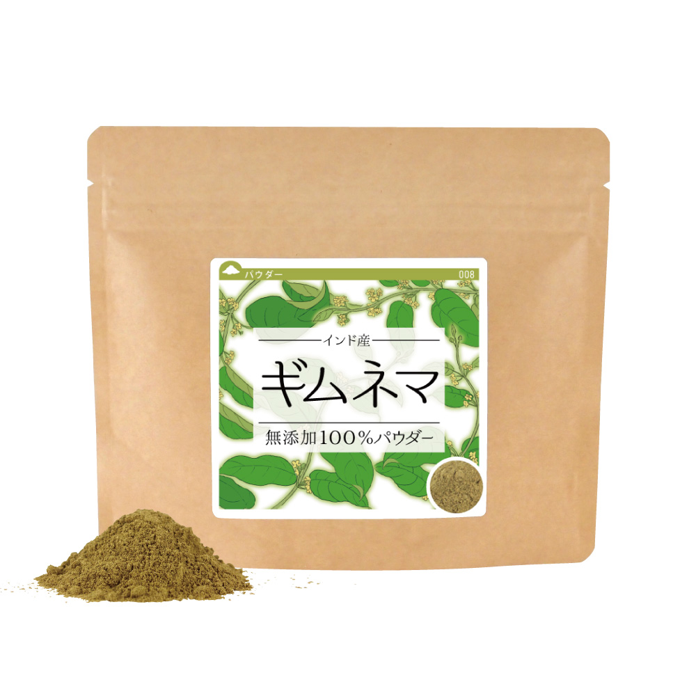 ギムネマ(インド産)無添加100%パウダー