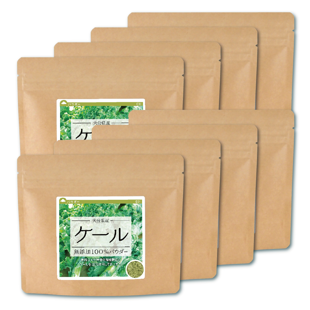 ケール(大分県産)純度100%パウダー【800g(100g×8個)】