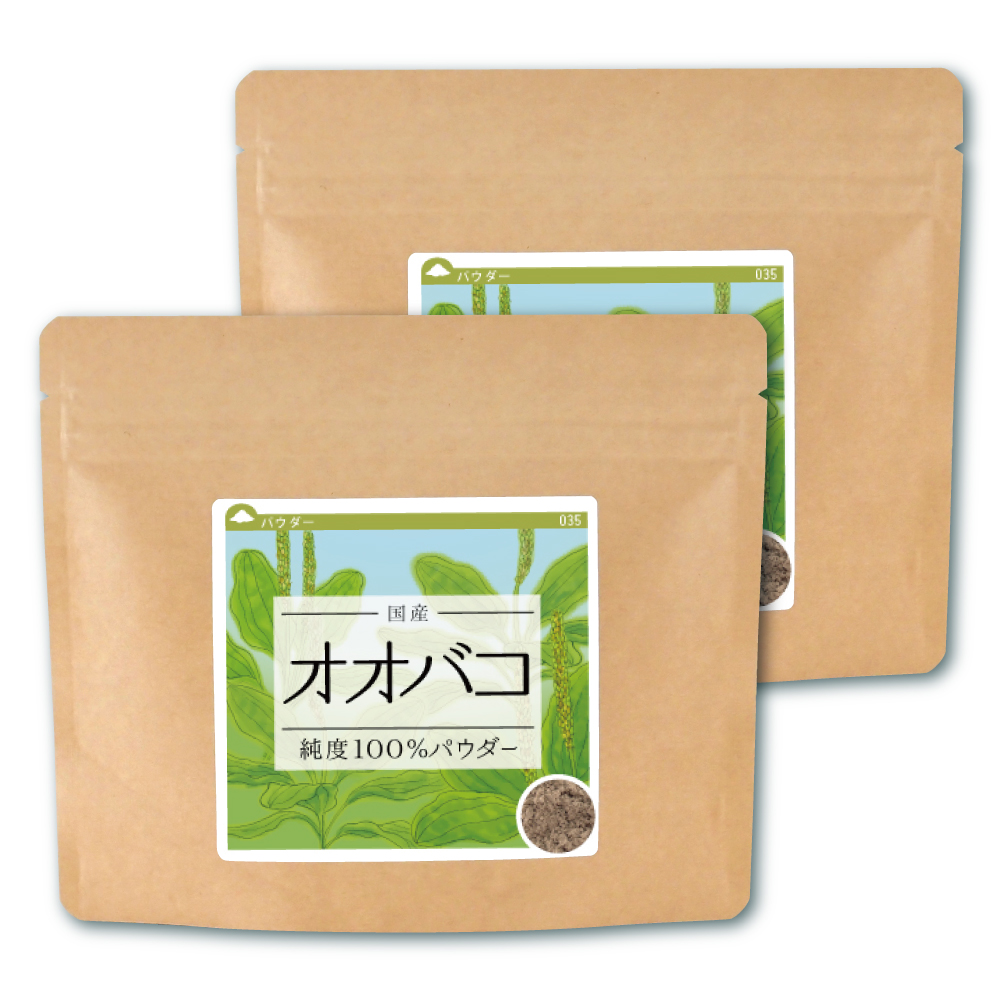 オオバコ(兵庫県・京都府産)純度100%パウダー【200g(100g×2個)】【ネコポス可】