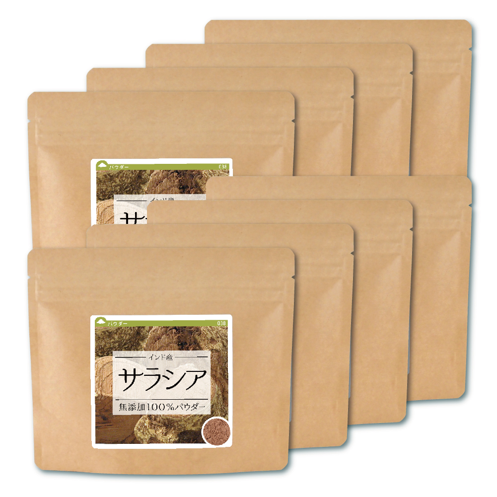 サラシア(インド産)純度100%パウダー【1,040g(130g×8個)】