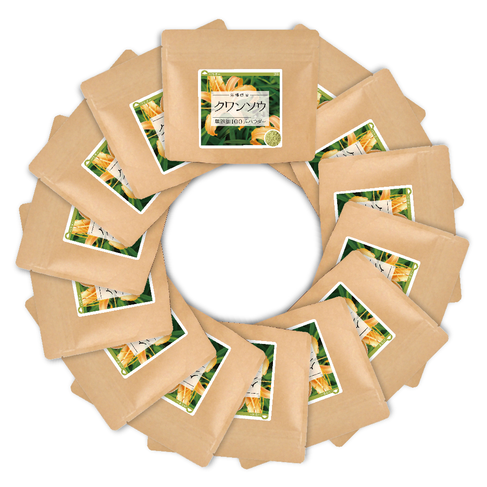 クワンソウ(沖縄県産)純度100%パウダー【1,120g(80g×14個)】