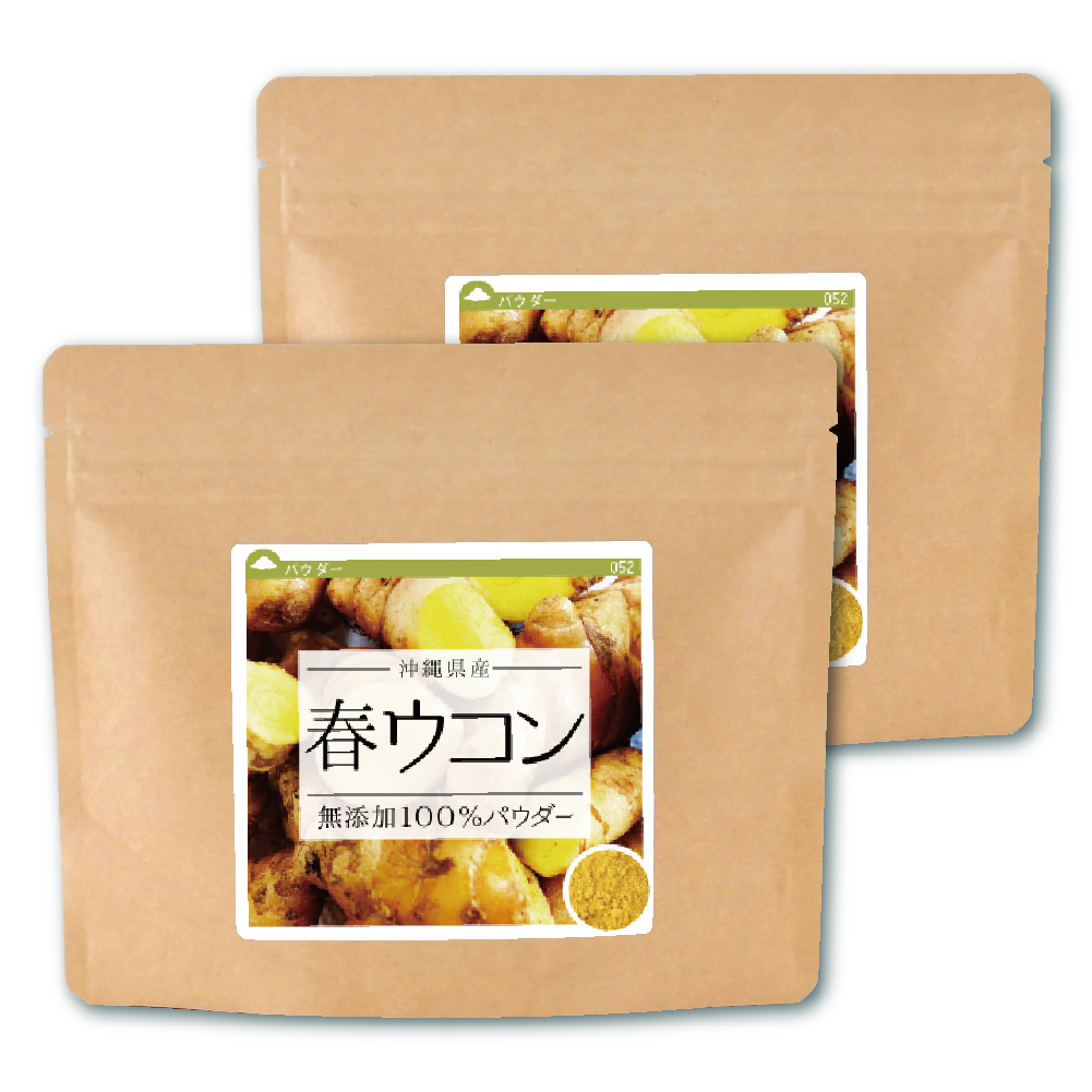 春ウコン(沖縄県産)純度100%パウダー【160g(80g×2個)】【ネコポス可】