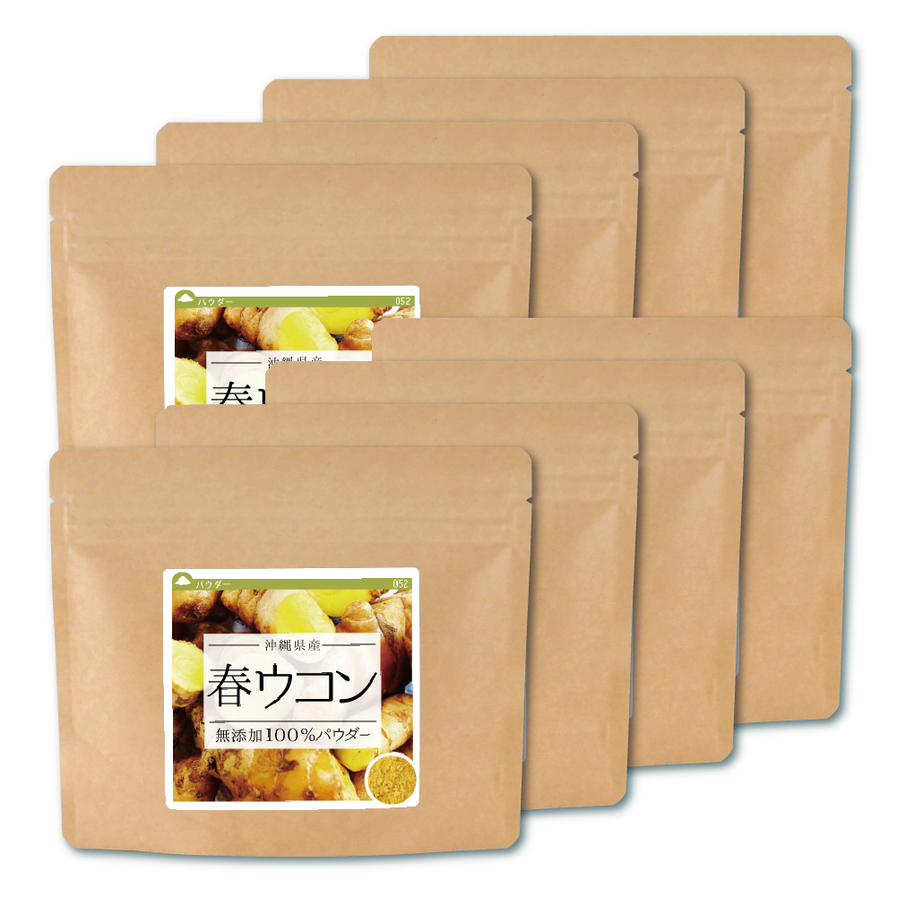 春ウコン(沖縄県産)純度100%パウダー【640g(80g×8個)】