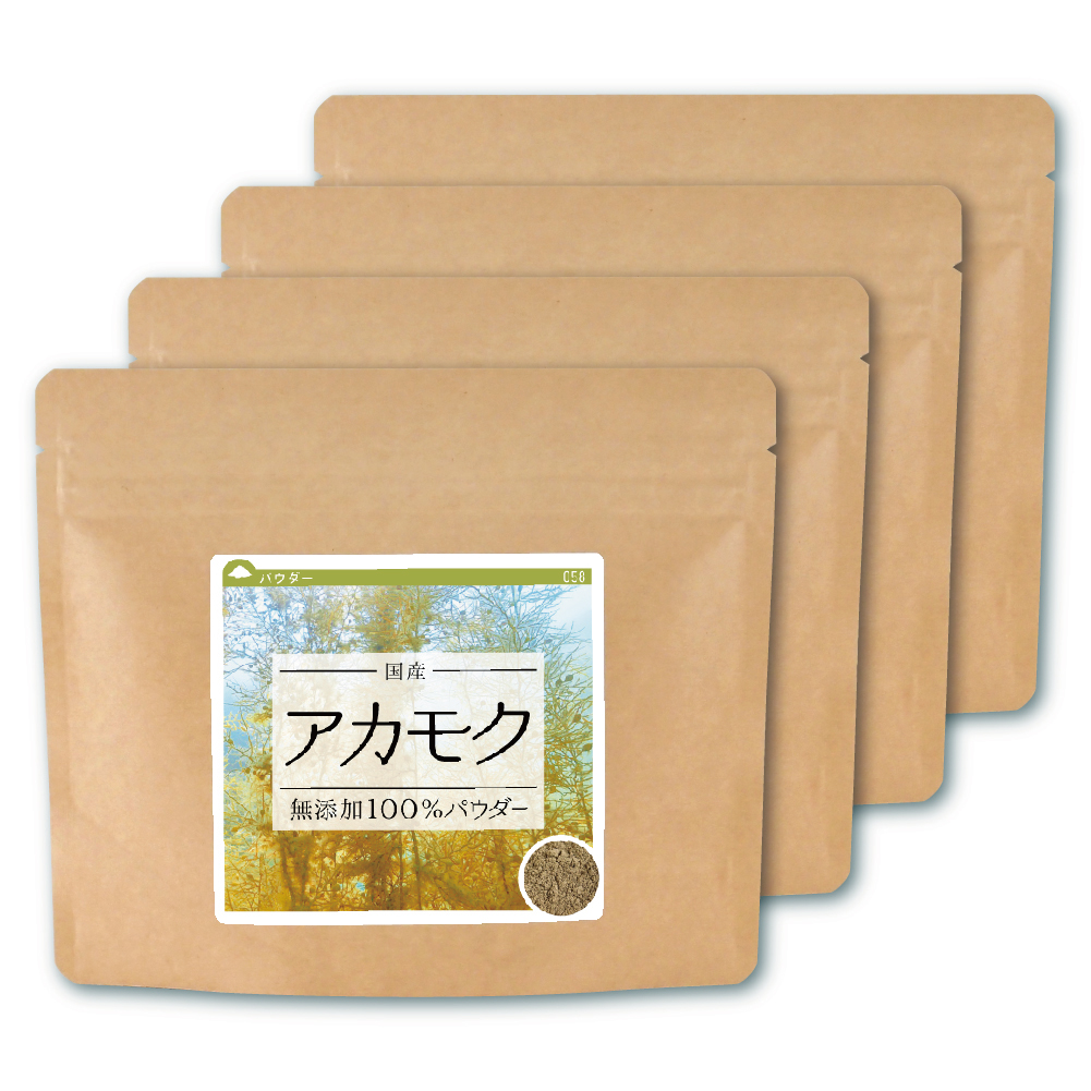 アカモク(国産)純度100%パウダー【220g(55g×4個)】