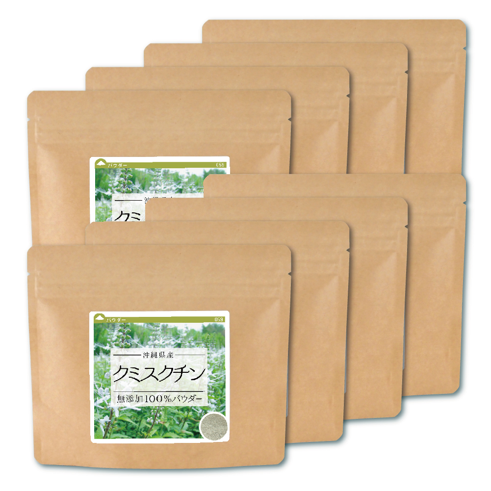 クミスクチン(沖縄県産)純度100%パウダー【640g（80g×8個）】