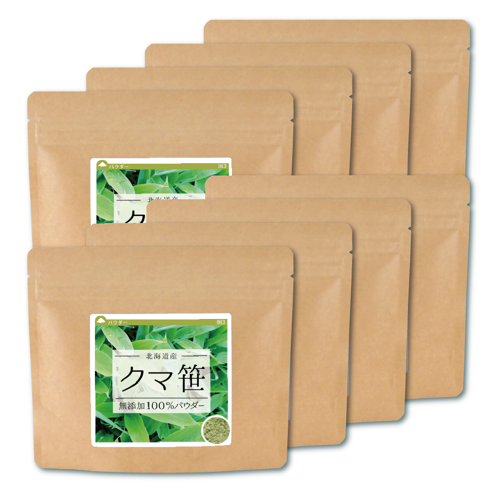 クマ笹(北海道産)純度100%パウダー【800g(100g×8個】