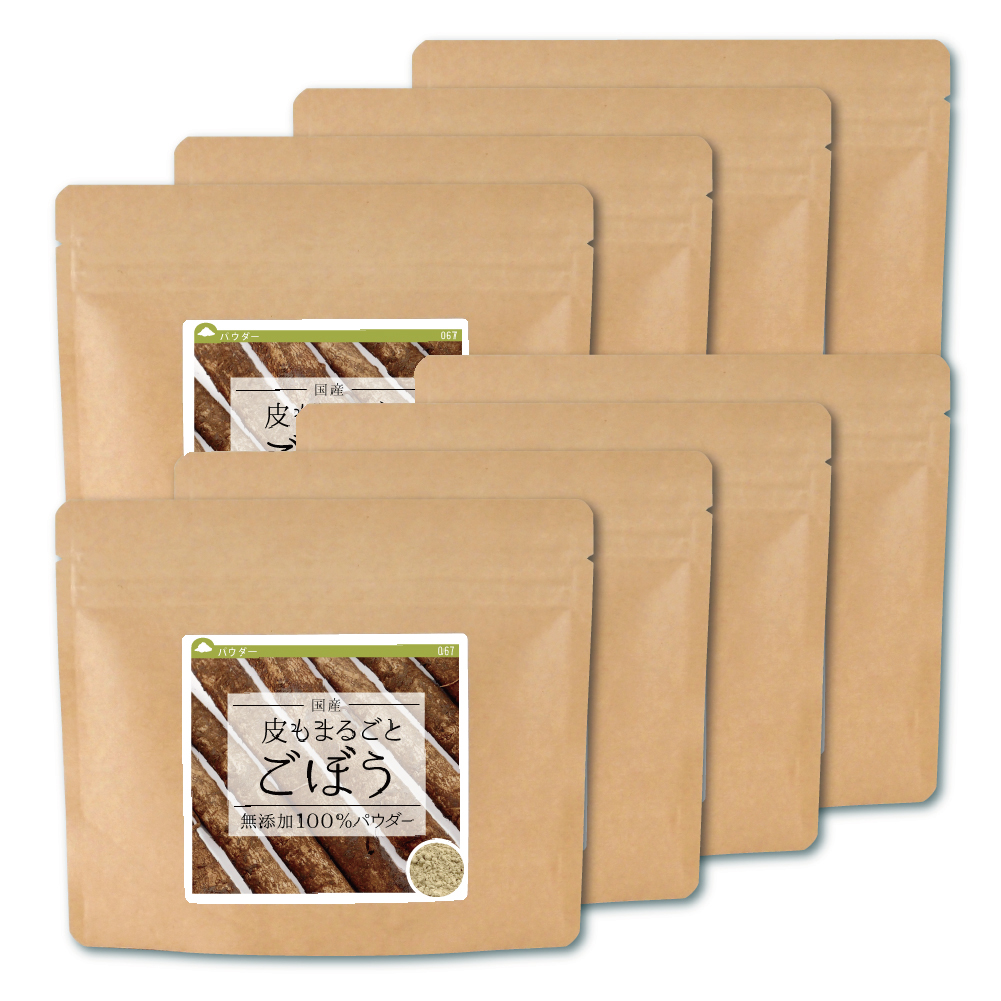 皮もまるごとごぼう(国産)純度100%パウダー【800g(100g×8個)】