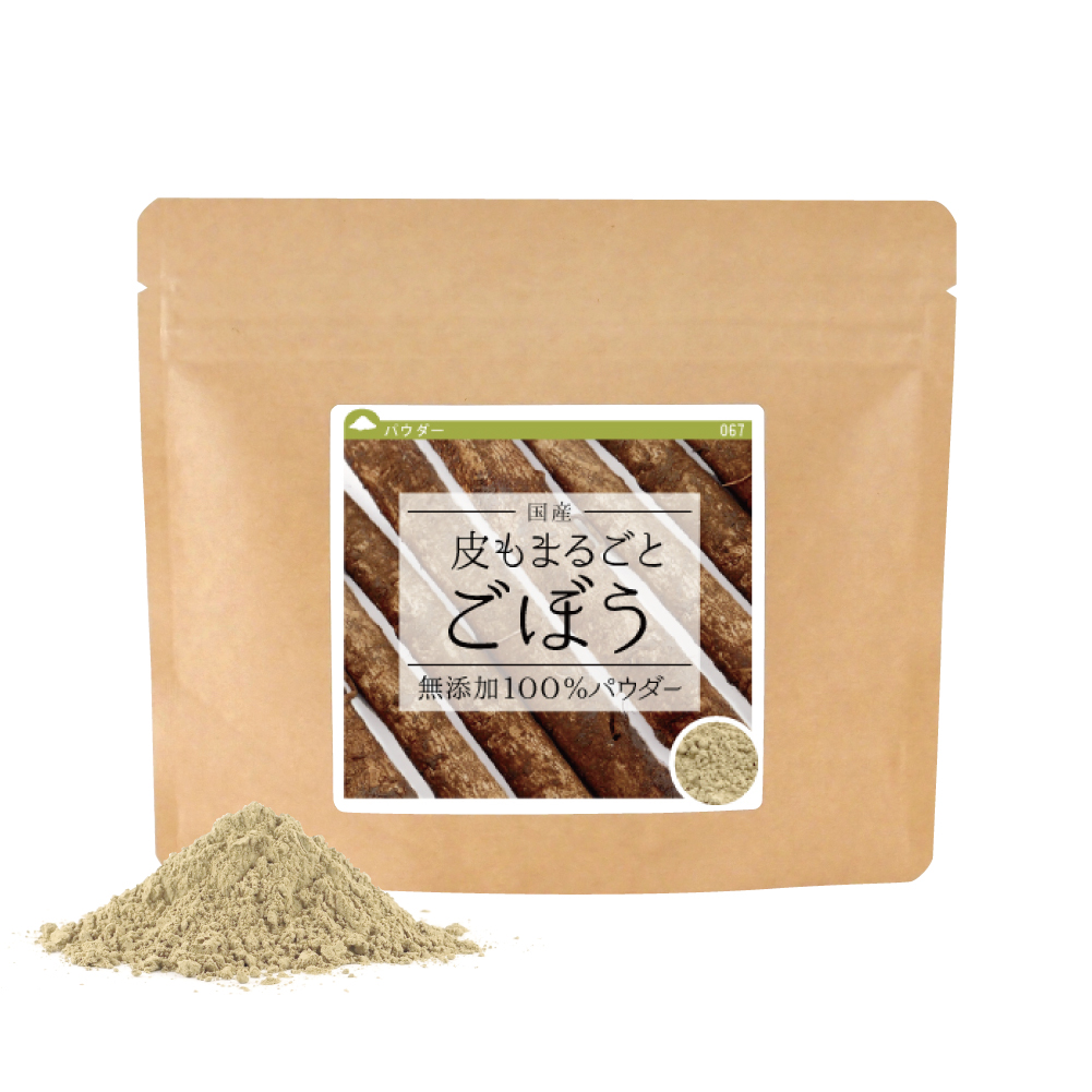 皮もまるごとごぼう無添加100％パウダー（国産）