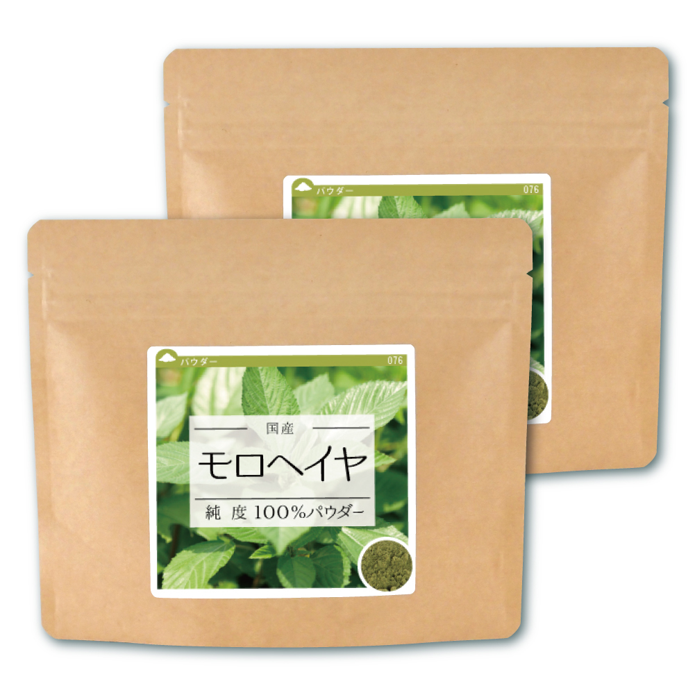 モロヘイヤ(国産)純度100%パウダー【160g(80g×2個)】【ネコポス可】