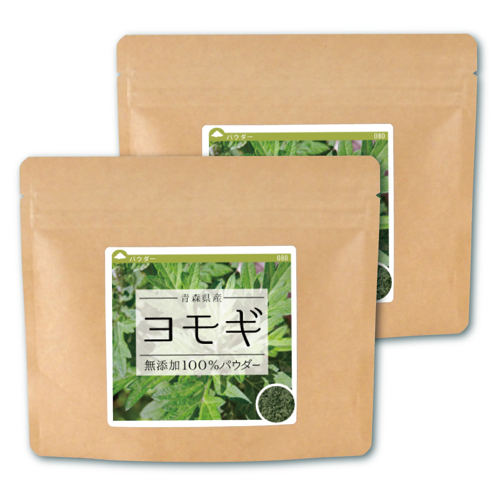 ヨモギ(青森県産)純度100%パウダー【240g(120g x2個)】【ネコポス可】