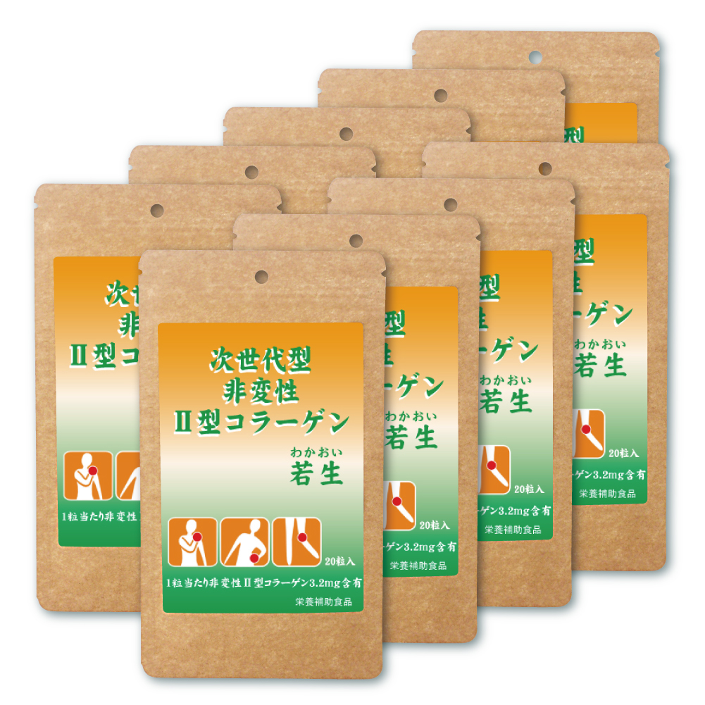 【れんか 】さらさ お茶 10個セット② 非変性2型コラーゲン「若生」【180カプセル(20カプセル×9個
