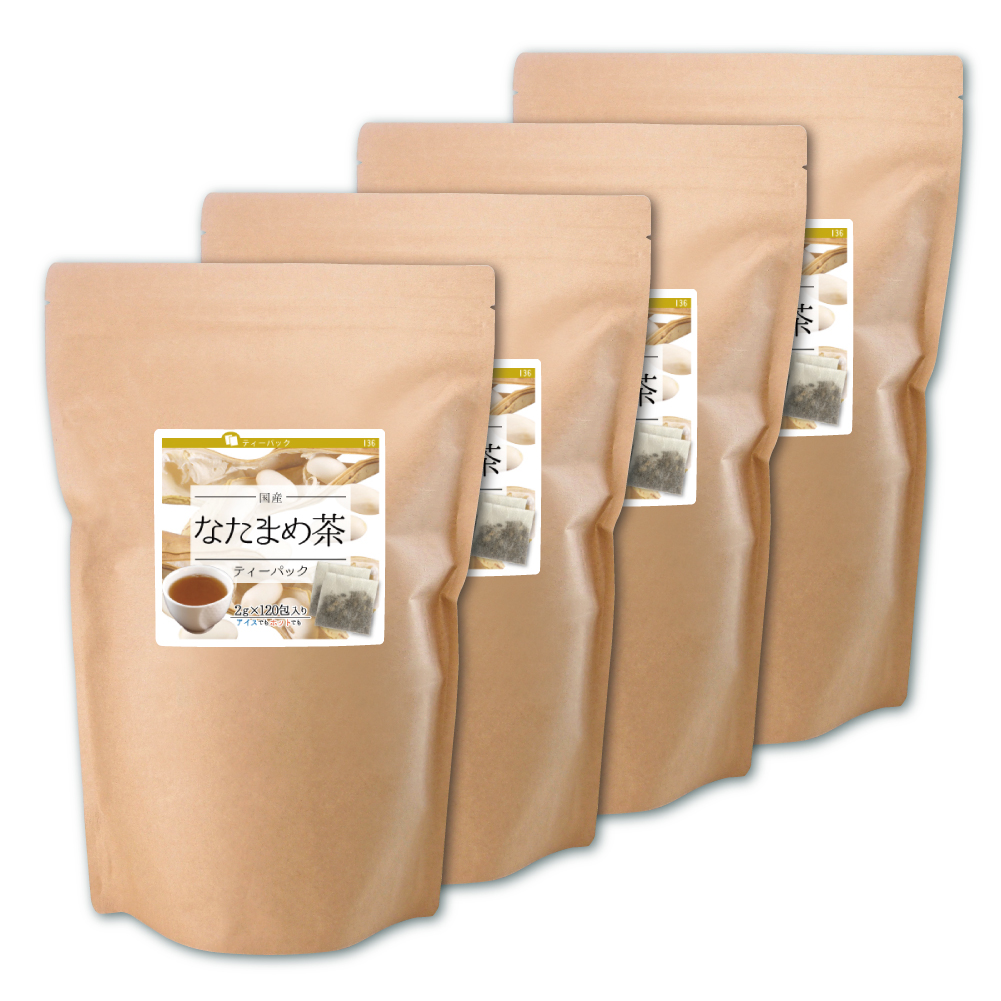 なたまめ茶ティーパック（国産）【2g×480包】送料無料 120包×4個