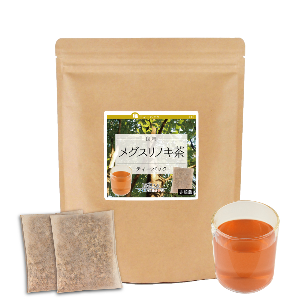 メグスリノキ茶ティーパック（国産）【10g×15包】送料無料