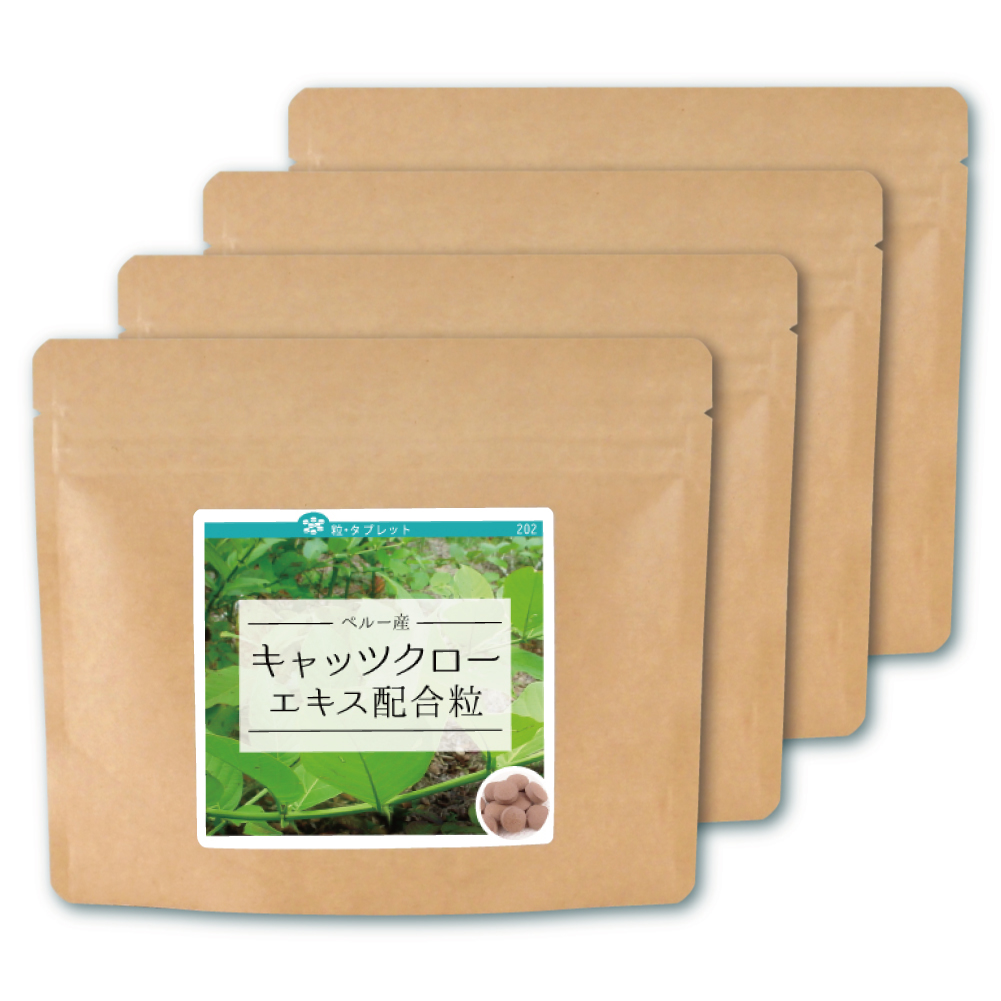 キャッツクロー粒(ペルー産)純度99%【300g/約1500粒/200mg（75g×4個）】