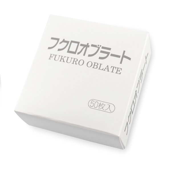 【単品注文不可】袋オブラート(50枚入)