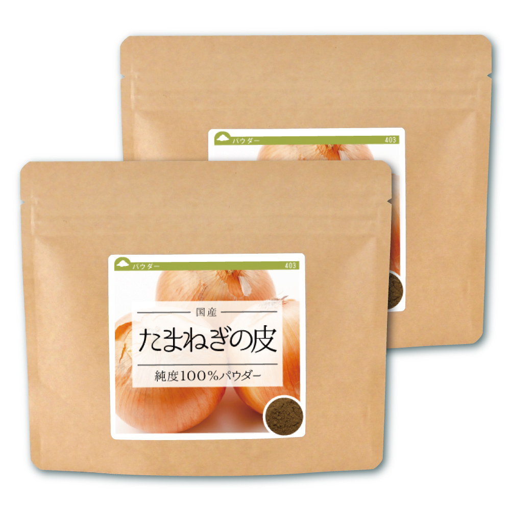 たまねぎの皮純度100％パウダー【240g（120g×2個）】