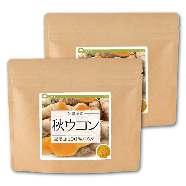 秋ウコン(沖縄県産)純度100%パウダー【160g(80g×2個)】【ネコポス可】