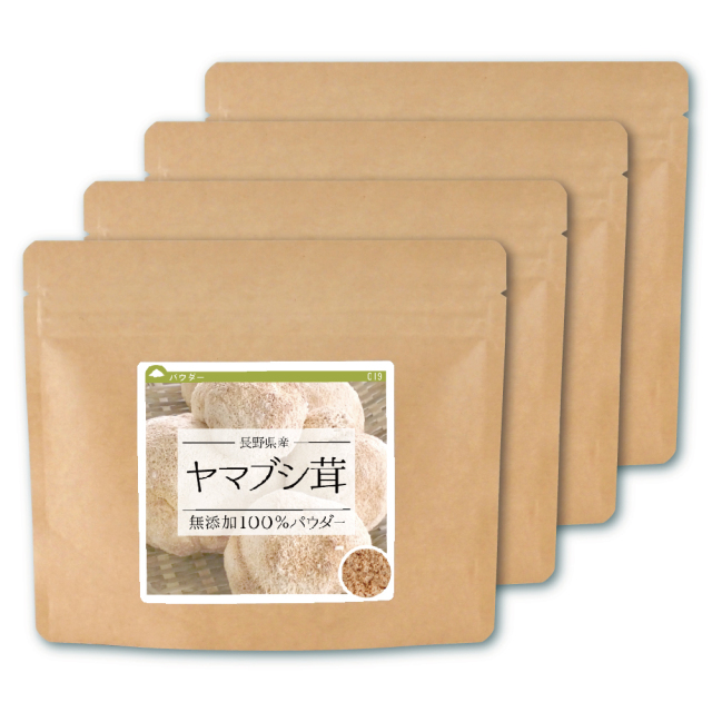 ヤマブシ茸(長野県産)純度100%パウダー【400g(100g×4個)】
