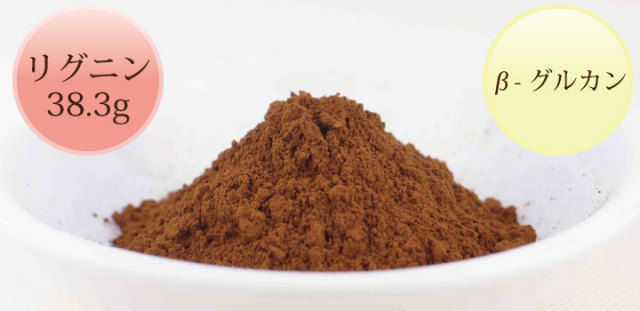 チャーガ無添加100%パウダー【80g】 | 健康・野草茶センター チャーガ無添加100%パウダー【80g】 | 健康・野草茶センター