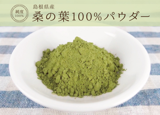 【栄養素たっぷり！】さっと溶かせて簡単♪春番茶パウダー100g(100杯分) 栄養素たっぷり】さっと溶かせて簡単♪春番茶パウダー100g(100杯