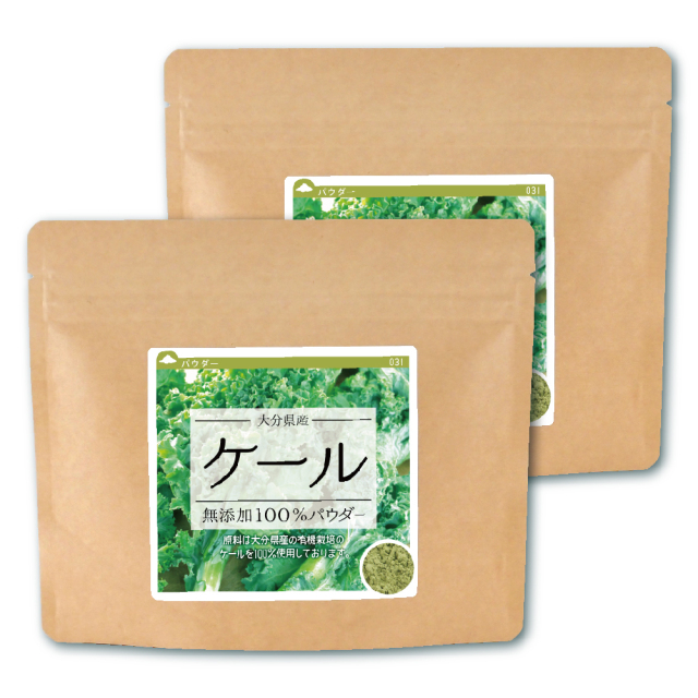 ケール(大分県産)純度100%パウダー【200g(100g×2個)】【ネコポス可】