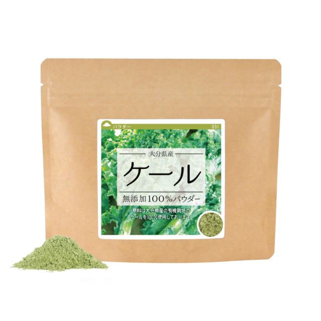 ケール(大分県産)純度100%パウダー【50g】【サンプル】【ネコポス発送／代引・日時指定不可】