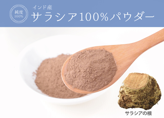 Amazon | ジクラ (Zicra) 天然樹液 パウダータイプ | ジクラ