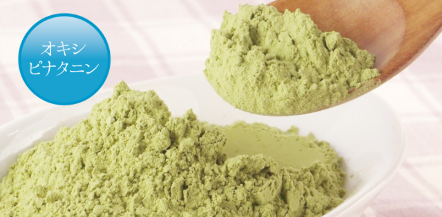 沖縄県産クワンソウパウダーの栄養成分