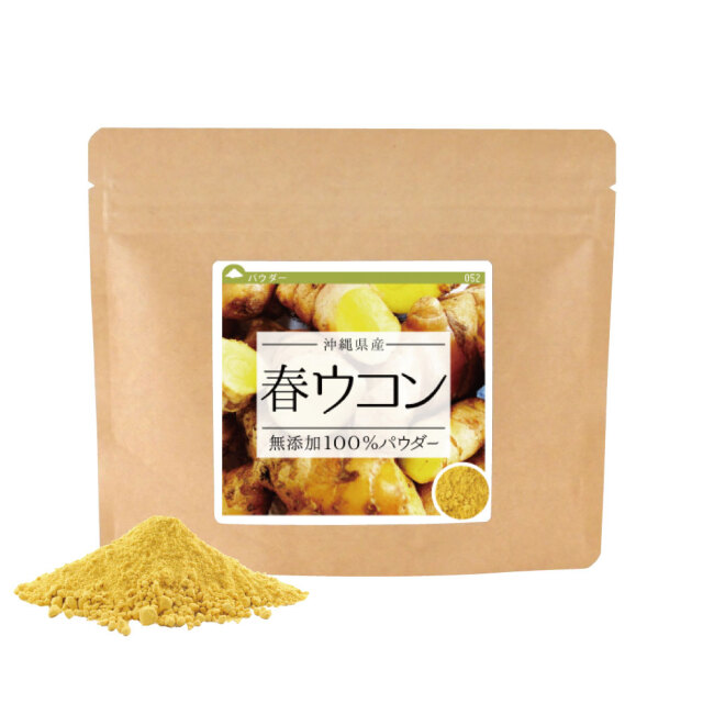 秋ウコン 沖縄県産 無添加100 パウダー 0g 100g 2個 健康 野草茶センター