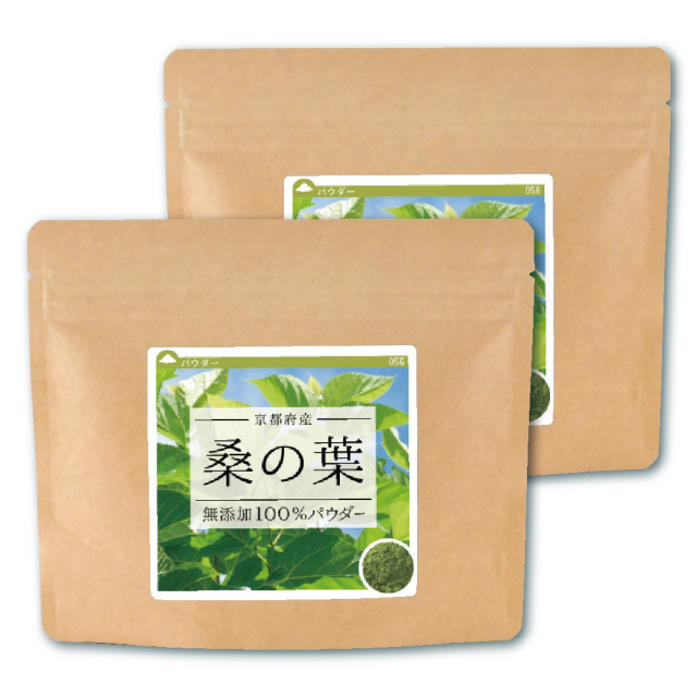 桑の葉(京都府産)無添加100%パウダー【200g(100g×2個)】【ネコポス可】