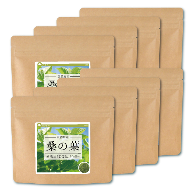 桑の葉(京都府産)無添加100%パウダー【800g(100g×8個)】
