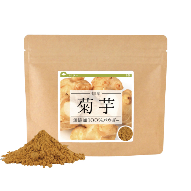 菊芋(国産)純度100%パウダー【80g】【ネコポス可】