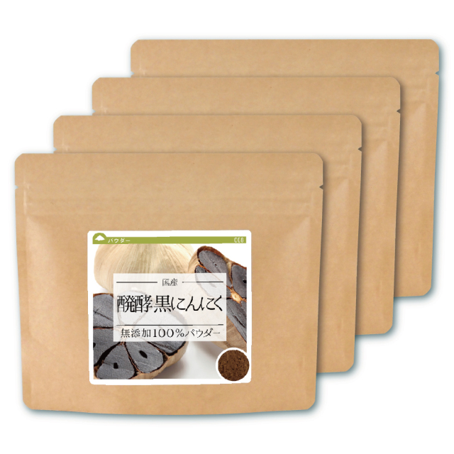 醗酵黒にんにく(青森県産)純度100%パウダー【200g(50g×4個)】