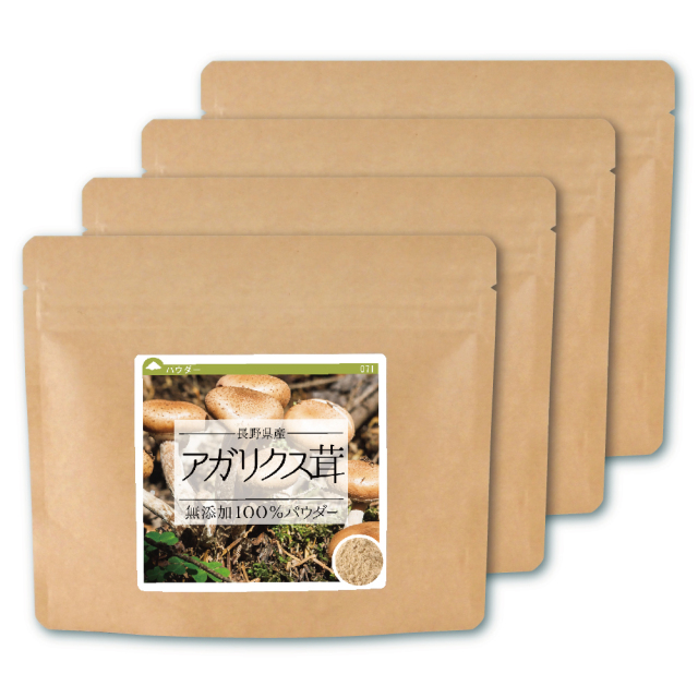 アガリクス茸（長野県産）純度100%パウダー【40g】 | 健康・野草茶センター
