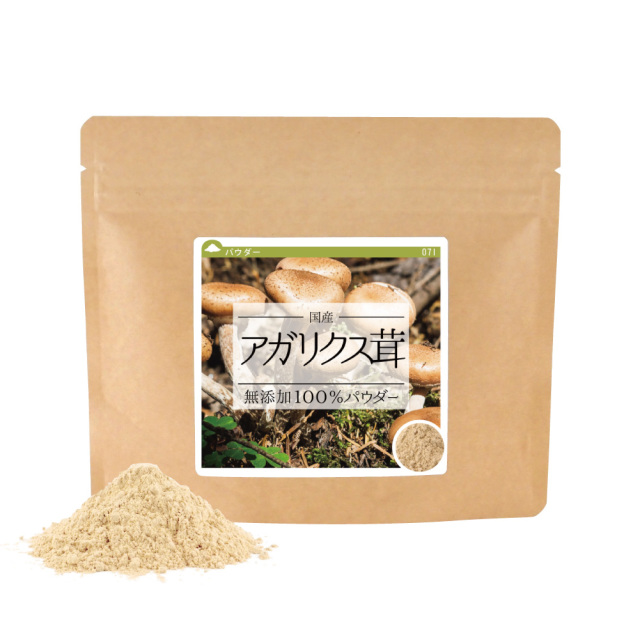 アガリクス茸（長野県産）100%パウダー