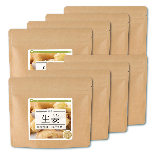 生姜(高知県産)純度100%パウダー【640g(80g×8個)】