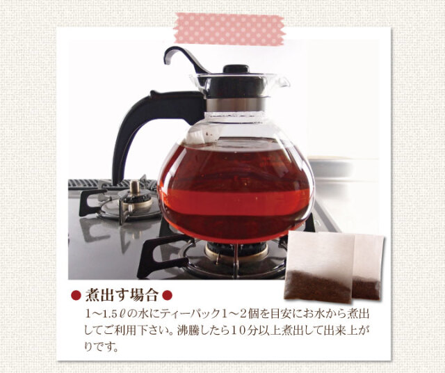 【ルイボスティー】 ルイボス茶 （ティーバッグ30包入） レッドカプチーノにも