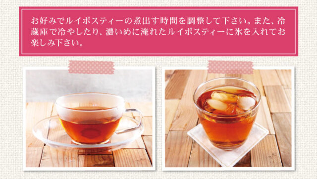 【ルイボスティー】 000000628_01_170x163_crop_top.