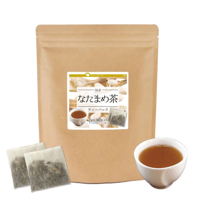 【無添加】なた豆茶2kg【鳥取県産】123 無添加】なた豆茶2kg【鳥取県産】