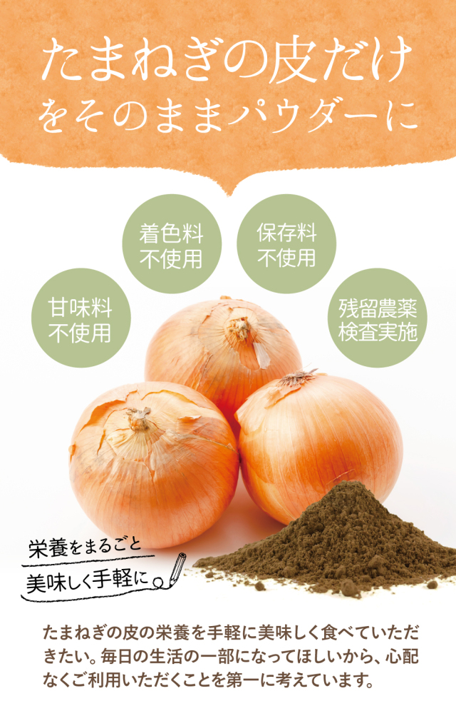 玉ねぎの皮 10000円/5㌔ 403-04new.jpg?t=20250502153324