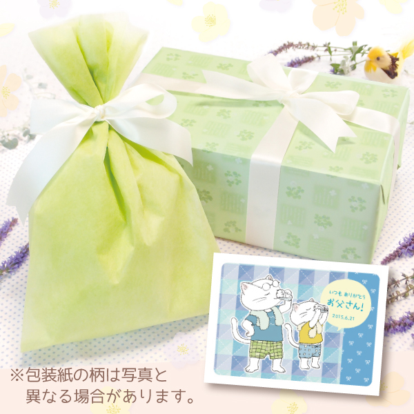 【単品注文不可】無料ラッピング+メッセージカードNo.3「父の日ねこ親子(水色)」