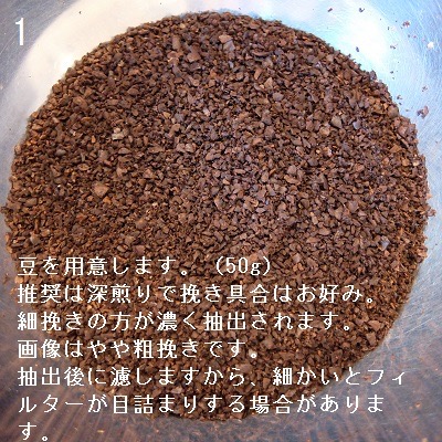 アイス1