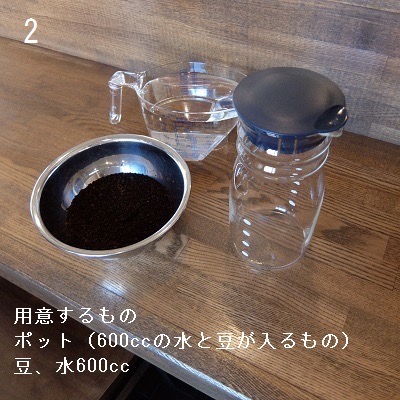 アイス2