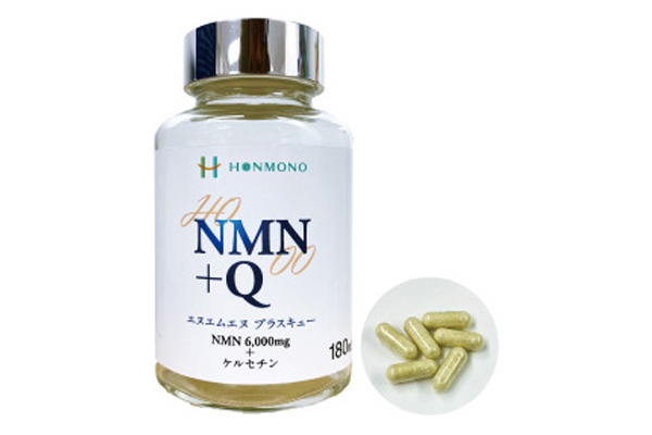 NMN+Q「NMN」と「Quercetin（ケルセチン）」のコラボレーション！